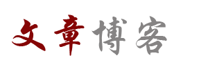 星途驿站